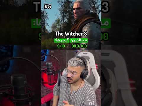 ❌️ بهترین گیم های تاریخ؟ 🎮 #shorts