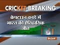 India beat South Africa by 124 runs, lead the 6 match series by 3-0