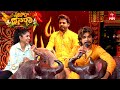 Funny Bull Game Ammailu Vs Abbailu Saripoda Ee Dasara Ki ETV Dasara Spl Event 12th October 2024