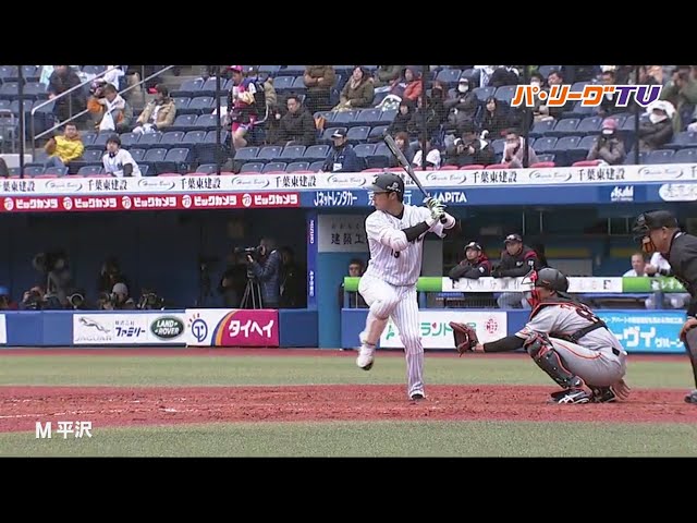 レギュラー奪取へ!! マリーンズ・平沢が走・攻・守でアピール