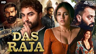 Download lagu Das Raja Full Hindi Dubbed Action Romantic Movie | Vishwak Sen, Anjali, Neha Shetty | South Movie mp3