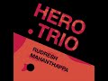 Rudresh Mahanthappa - Hero Trio (Full Album)