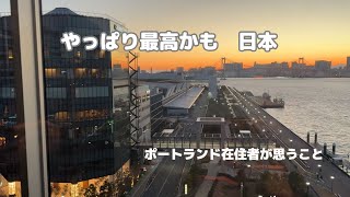 【東京　一時帰国】　やっぱり日本は楽しい・美味しい・便利・丁寧と感激の連続