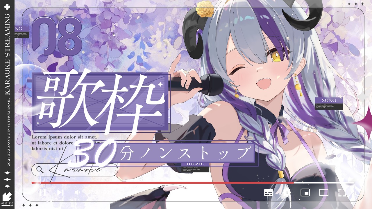 【#歌枠 #低音女子】30分鐘全是你聽過的神曲！？🤟｜30分ずっと知ってる曲！？名曲ノンストップ歌枠🔥初見・ROM歓迎【#DevilithViolustre】