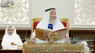 114 - (وجاءت سيارة فأرسلوا واردهم فأدلى دلوه... وشروه بثمن بخس...) - عثمان الخميس