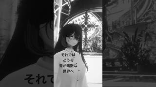 #music #vrchat #world #radwimps #カナタハルカ #青の素敵な世界