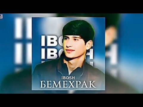 ibosh  БЕМЕХРАК | #музыка