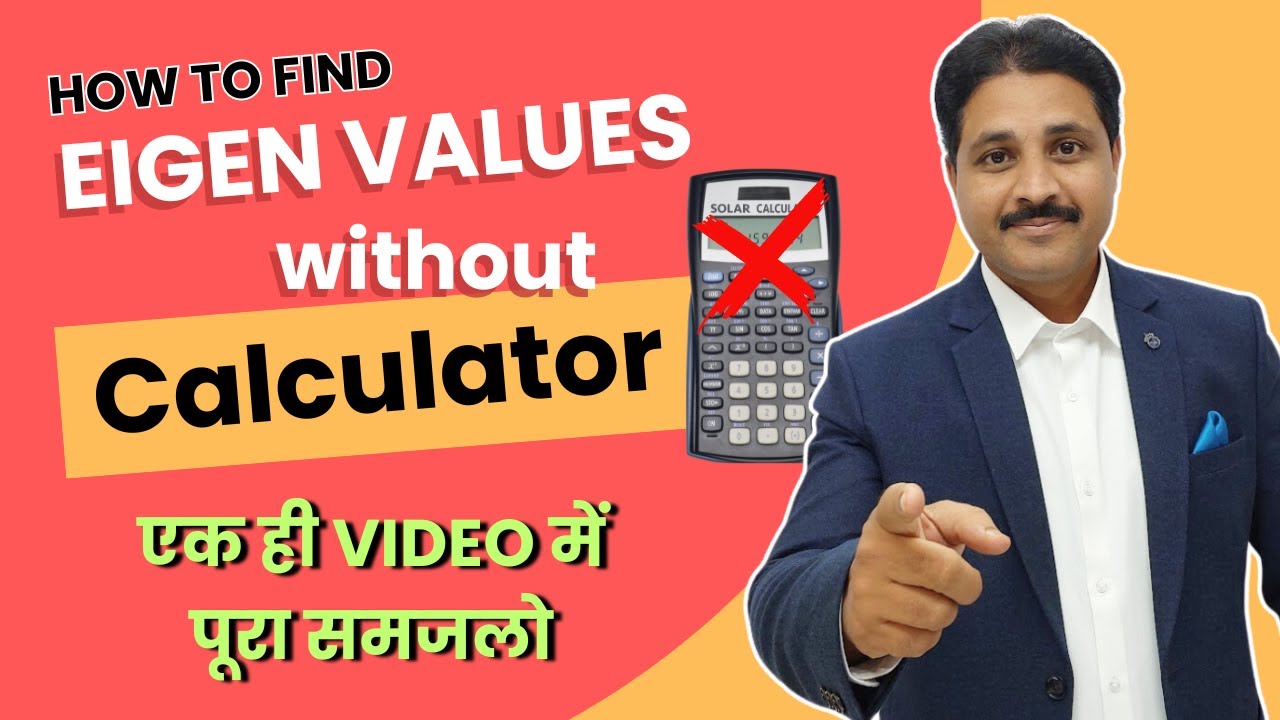 HOW TO FIND EIGEN VALUES WITHOUT CALCULATOR UNIT MATRICES @TIKLESACADEMY