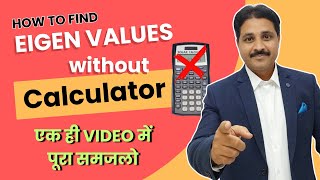 HOW TO FIND EIGEN VALUES WITHOUT CALCULATOR UNIT MATRICES @TIKLESACADEMY