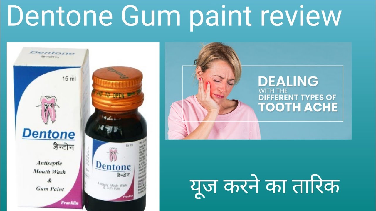 Dentone Gum paint uses, benefits and composition Full review in hindi#phc #viral #video
