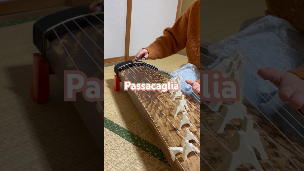 箏でPassacaglia - Handel/Halvorsen