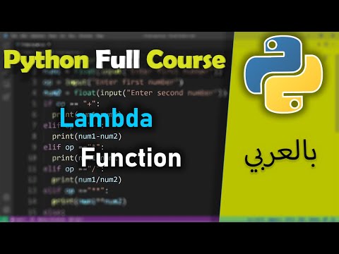 Python In Arabic For Beginners Lambda Function 44