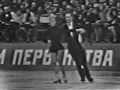 Ludmilla Belousova & Oleg Protopopov   1965 Europeans LP