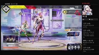 [APEX]酔いどれポンコツあむぺっくす[音量注意/参加型]