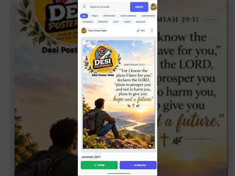 DesiPosterWala video thumbnail