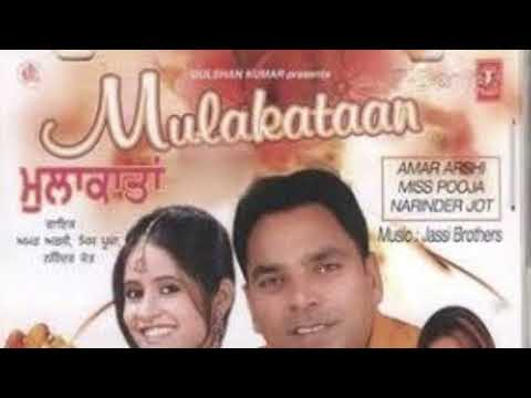 MULAKATAAN AMAR ARSHI MISS POOJA