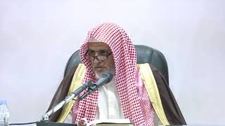 أ.د. علي الشبل | شرح كتاب صفة صلاة النبي صلى الله عليه وسلم (3) image