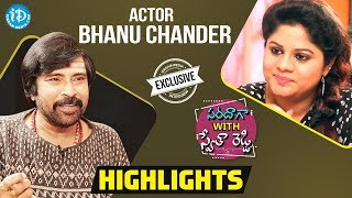 Actor Bhanu Chander Interview Highlights