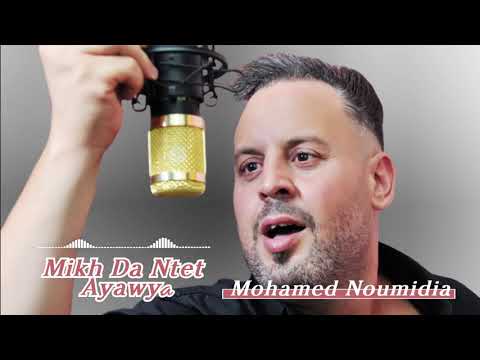 Mohamed Numidia   Mikh da ntet ayawya