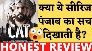 Cat Review | Randeep Hooda | Netflix India | Cat All Episodes Review | The Ancient Review