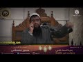 اتباع السُّنَّة سبيلُ النَّصر || الشيخ سمير مصطفى