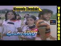 Ninnanda Chendake Premigala Savaal Songs