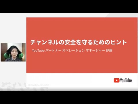 オンラインでは注意してください: 安全なパスワードに関するヒント