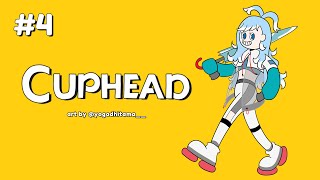 【Cuphead】siang bolong enaknya uji mental dan kedewasaan