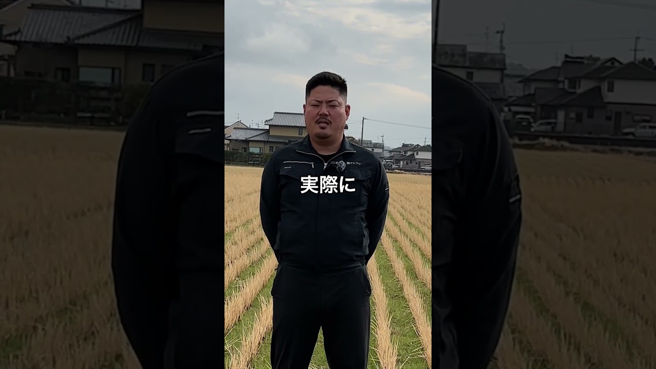 赤字で苦しむ農家を減らすために#農業を盛り上げたい #熊本 #魚粉肥料 #肥料