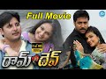 Ramdev Full Movie Abbas Aakash Gracy Singh Archana SK Basheed MM Sreelekha