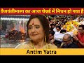 Vyjayanthimala Life And Death Facts Bombay Talkies