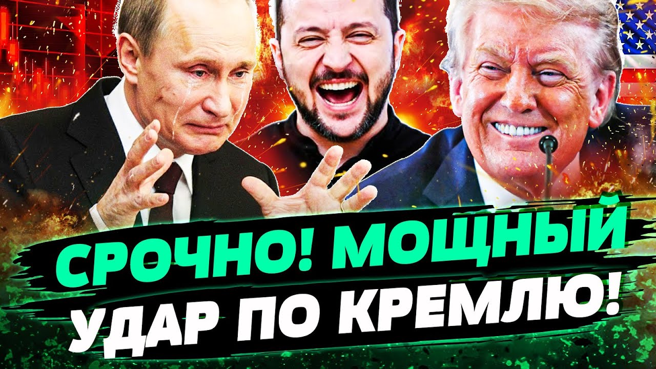 💥ТОЛЬКО ЧТО! США ЖАХНУЛИ по РФ! ЭТО РАЗДАВИЛО ВСЕХ ЖИТЕЛЕЙ МОСКВЫ! ПОДРОБНОС