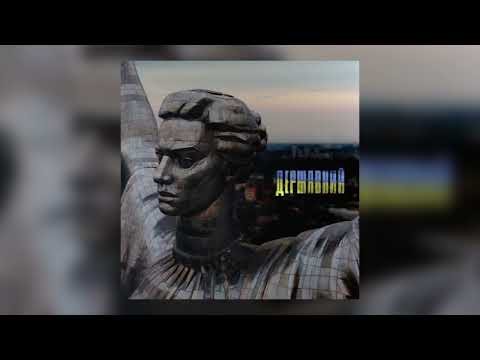 KRBK x $CREAM - Державний