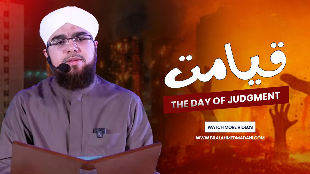 Qayamat Ka Din | Day of Judgment | Qayamat Ka Din Kaisa Hoga? | Bilal Ahmed Madani