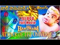 బాల హనుమాన్ 4 సినిమా L Bal Hanuman 4 Full Movie In Telugu For Kids L