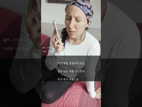 수도권 월세 대란 🏠