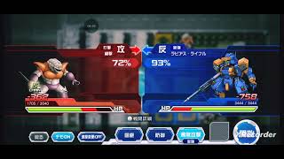 鋼鉄ジーグ戦場に降り立つ!!!【SUPER ROBOT BATTLE DD】