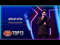 Awasan Satana අවසන් සටන Upeka Rukshan Dream Star Season 11 TV Derana