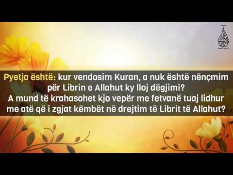 Dëgjimi i Kuranit nëse bokset e makinës janë pranë këmbëve-Shejh Uthejmin