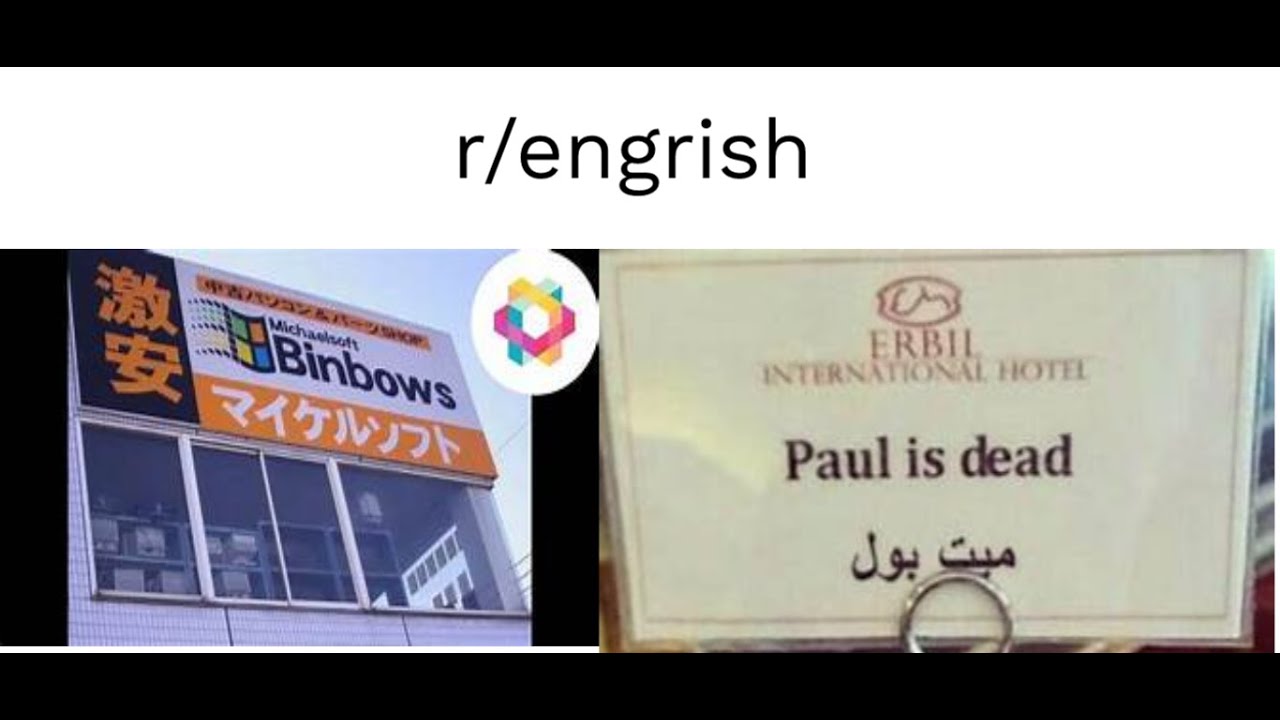 r/engrish - This is funny