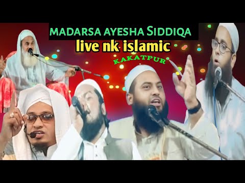 Live azimus saan jalsa l molana shayad kafil qasmii l kakatpur salana jalsa