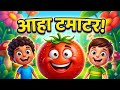 Aaha Tamatar Bada Mazedar 3D Hindi Nursery Rhymes For Kids Golu Molu