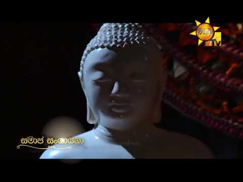 Hiru TV