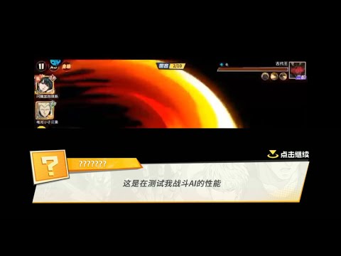 Finally Combine Character SSR Free One Punch Man The Strongest