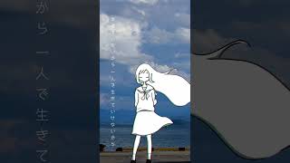 【本音で曲作った】42:7 サビ (感想ください) #おすすめ #邦ロック #vocaloid