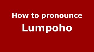 How to pronounce Lumpoho