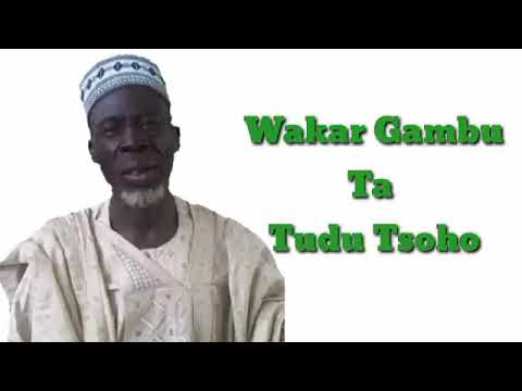 Gambu Wakar Tudu Tsoho