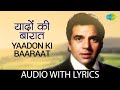 Yaadon Ki Baaraat With Lyrics Mohammed Rafi Kishore Kumar Dharmendra Popular Hindi Song