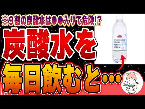 炭酸水で植物に水をやることができますか?炭酸水を使う前に知っておくべきこと！  庭園