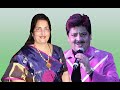 Yeh Dharti Chand Sitare Anuradha Paudwal Udit Narayan